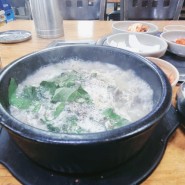 서울역 근처 24시간 식당 용산원조감자탕 순대국 식사