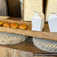 성수 빵집 자연도 소금빵 - 빵나오는 시간과 보관법