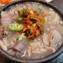 오문창순대국밥(대전 중리동)