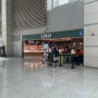 인천공항 제1여객터미널 샌드위치 샐러드 카페 리나스
