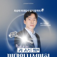 홍대 그린섬 > 고1,2 미대입시설명회 5월10일 홍대미술학원