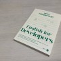 개발자가 영어도 잘해야 하나요? | 영어책 추천