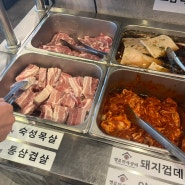 ‘명륜진사갈비 인천청라점’ 청라맛집 무한리필 숯불 고기뷔페