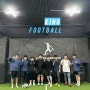 포지션별 트레이닝을 받을수 있는 전주 축구 교실 !