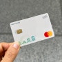 더경기패스 카드 K-패스 카드 비교 신용/체크카드 발급 후기