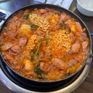 [경기 동두천] 인증된 부대찌개 맛집 ‘호수식당 본점’