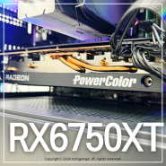 QHD 가성비 게이밍 GPU 파워컬러 라데온 RX6750XT 그래픽카드 사용기(배틀그라운드 벤치마크/대원씨티에스)