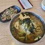 군산 국수 맛집 불땡국수 칼칼한 국물이 최고예요!