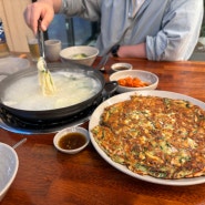 시흥 은계호수공원 맛집, 가족식사 장소로 좋은 우이며녹 시흥은계점