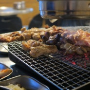 대전 한밭수목원 맛집 계인기 드디어 먹어봄