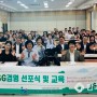 남원시장애인종합복지관, ESG경영 선포