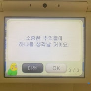 4월 (3) 구의 모두랑, 카페 드라이, 보문 보리수