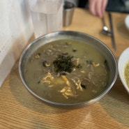 제주도 맛집 :: 중문 수두리 보말 칼국수 후기