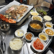 정릉 삼겹살 맛집, 김대포 숯불구이