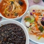 충남 예산 동흥대반점 중국집 맛있는 현지인 맛집