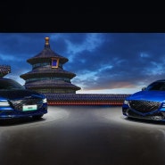 [2024 베이징 모터쇼 제네시스] G80 전동화 페이스리프트 및 고성능 전기차 마그마 콘셉트 공개