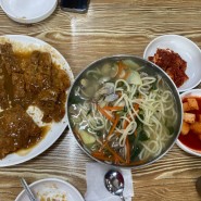 [천안] 천안시민 모두 아는 돈까스 맛집 ‘장칼국수’ 솔직 후기