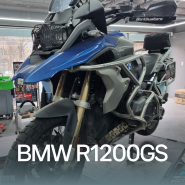 BMW R1200GS 유나이티드 엔진오일, 브렘보 브레이크 패드, 샤프트 오일 교환