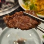[청주 명암타워맛집] 소소한우 정육식당 갈비살 취향저격😋