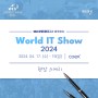 IBK창공(創工)과 함께하는 2024 World IT Show! 현장 스케치