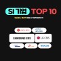SI 기업 Top 10 알아보기!