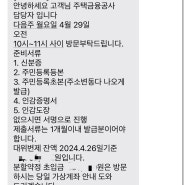 전세사기 피해자 20년 무이자 상환 ! 2탄(HF 주택금융공사 경 공매 이전)