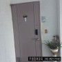 청량리 현대아파트 현관문처짐,동대문구 오래된아파트 현관문수리하는곳~
