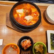 24.3 후쿠오카 가족여행 : 14. 하카타역 한식 맛집 히라쿠 Hiraku, 부모님이 한국음식 드시고 싶을 때 갈만한 후쿠오카 한국식당