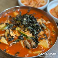 [양양 맛집] 물치해변 현지인 장칼국수 맛집, 강현칼국수