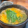 청주 염소탕 맛집 : 수빈염소마을에서 보양식 제대로 즐기고 온 찐 후기