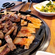 대전 판암동 맛집 모든 부위가 다 맛있는 한마음정육식당