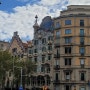 스페인여행 - 바르셀로나 카사바트요/카사밀라/람블라스거리/가우디건축물/유네스코문화유산/명품거리/스페인여행지/스페인꼭가봐야할곳/바르셀로나여행지 (2023.10.18)