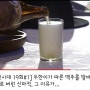 (기타)김두한의 맥주 따르기
