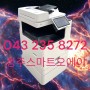 캐논 iR ADV DX C3922 온라인 경쟁력으로 충북 청주 판매 설치