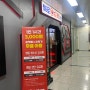 [대전 성남동 놀거리] 히어로보드게임카페 대전복합터미널점 | 대전 보드게임카페