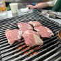 잠실/석촌호수 고기 맛집 특수부위가 맛있는 ‘잠실모소리’