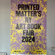 [NY] NY Art Book Fair 2024 by Printed Matter - 뉴욕 아트북 페어 후기