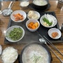 창원 팔용동 동정동 밥집 “장수마을” 돼지국밥,내장국밥