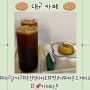 [대구달서구][죽전역디저트][떡쿠키][살레][파운드케이크] 카페다온