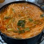 [대전 탄방동]쩝쩝박사의 대전 현지인 맛집 온유네 닭매운탕 솔직후기(웨이팅,주차)