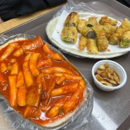 [대전 NO맛집] 쯔양 다녀간 대전중앙시장 "에이스분식" 진짜 비추천 (내돈내산)
