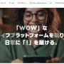 네이버가 13년 키운 라인, “이제 손 떼라”는 일본