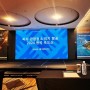 피지 관광청·피지항공 한국 로드쇼 개최