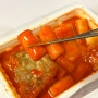 죠스떡볶이 가격 메뉴 순대 추억의 맛