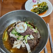 목포 용당동 맛집 | 로컬 찐맛집 현지인들만 가는 숨은 맛집! 목포 평양냉면 파는 곳