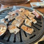 김해 샤브샤브 맛집 뜯어먹는 삼겹살이 있는 장인갈비