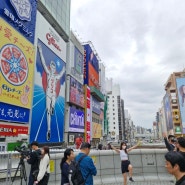 일본 오사카 (Osaka) 남바 (Namba) 방문 후기