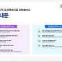 오산역 금강 펜테리움 4억대 인기 '세교신도시 아파트 분양'
