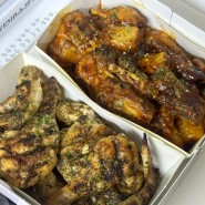 [울산/맛집]울산 달동 치킨맛집 “숯양두마리치킨 달동점”/숯불향가득 JMT / 숯불소금구이+숯불양념구이 후기