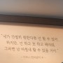 동탄 2신도시 영천동 늘봄이음터 도서관인싸이트